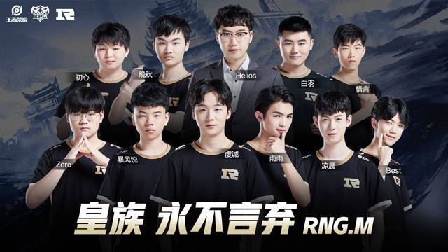 【赛前预告】2020KPL秋季赛11.20赛程，南京Hero久竞 vs DYG，广州TTG vs TES